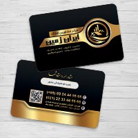 دانلود طرح لایه باز کارت ویزیت مشاور املاک (PSD)