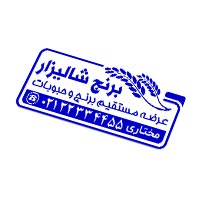 فایل آماده مُهر فروش برنج (CDR/AI)