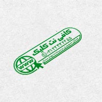 طرح آماده مهرسازی کافی نت