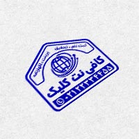 طرح آماده مهر ژلاتینی کافی نت