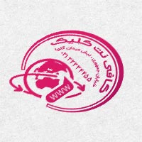 طرح آماده مهر لیزری کافی نت