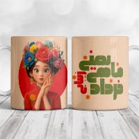 طرح لایه باز ماگ خرداد ماهی