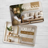 کارت ویزیت‌های لایه باز دکوراسیون داخلی