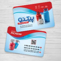 دانلود طرح لایه‌ باز کارت ویزیت پیک‌نیک‌ پر‌کنی