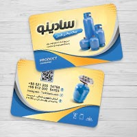 طرح لایه‌ باز کارت ویزیت پیک‌نیک‌ پر‌کنی PSD