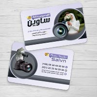 دانلود طرح لایه‌ باز کارت ویزیت آتلیه عروس و داماد