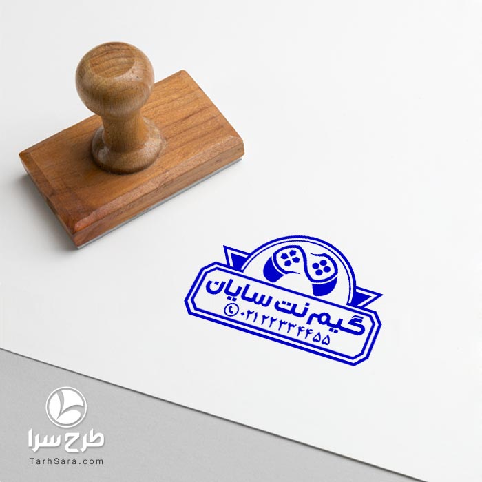 فایل لایه باز مُهر گیم‌نت