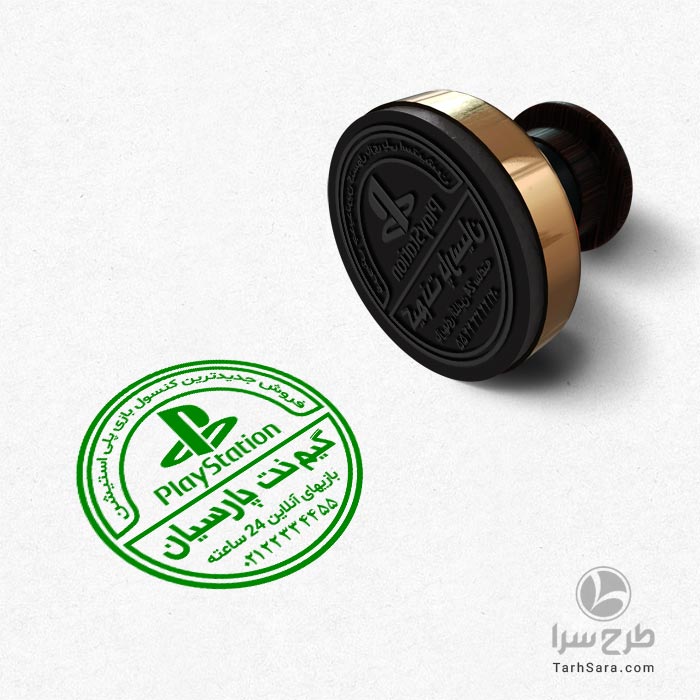 فایل لایه باز طرح مهرسازی گیم‌نت