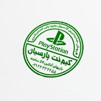 فایل لایه باز طرح مهرسازی گیم‌نت