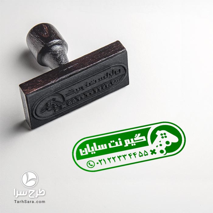 طرح های مهر ژلاتینی گیم نت