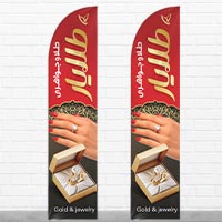 طرح لایه‌ باز پرچم ساحلی طلا و جواهری