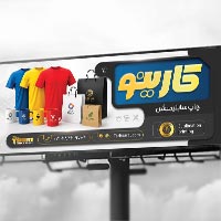طرح لایه باز بنر تبلیغاتی سابلیمیشن