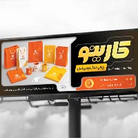 طرح لایه باز بنر سابلیمیشن
