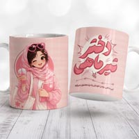 طرح لایه‌ باز ماگ متولدین تیر