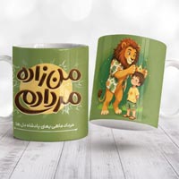 طرح لایه‌ باز ماگ متولدین مرداد