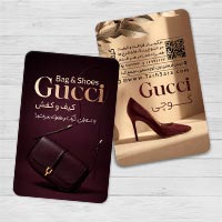 طرح لایه‌ باز کارت ویزیت کیف و کفش | فایل PSD