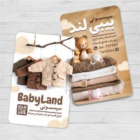 کارت ویزیت سیسمونی لایه باز | طرح حرفه‌ای
