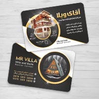 دانلود طرح لایه باز کارت ویزیت اجاره ویلا و سوئیت