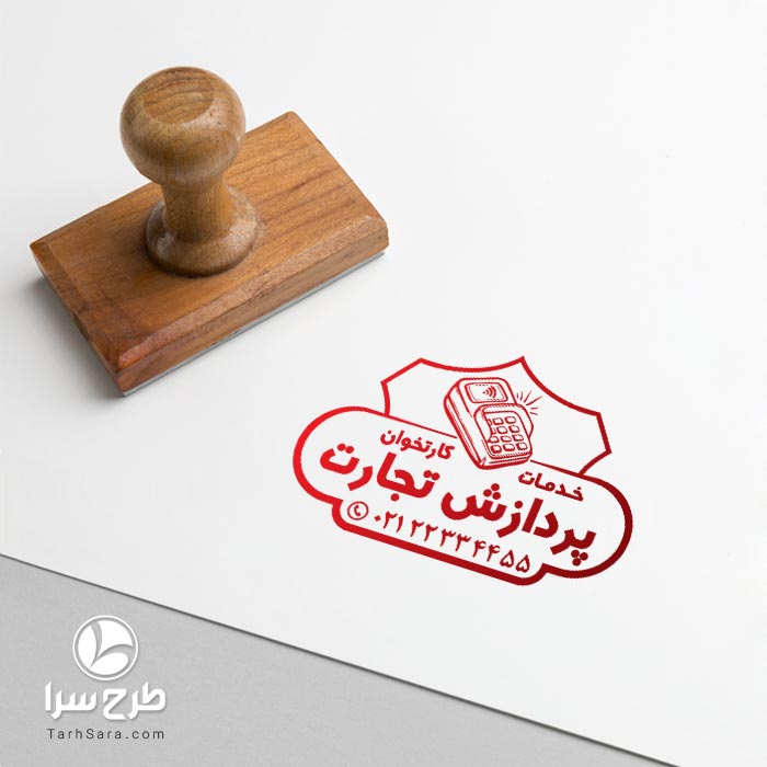طرح لایه باز مهرسازی فروش کارتخوان