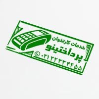 طرح لایهباز مهرسازی و خدمات کارتخوان
