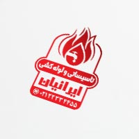 طرح مهرسازی تأسیسات و لوله کشی