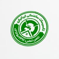 طرح مهرسازی تاسیسات ساختمانی