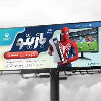 فایل لایه باز بنر گیم نت (PSD)