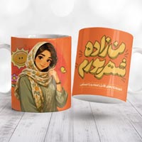 طرح لایه باز ماگ شهریور ماهی