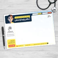 فایل لایه‌ باز سرنسخه پزشکی کلینیک‌ روانپزشکی