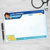 فایل لایه‌ باز سرنسخه دندانپزشکی (PSD)