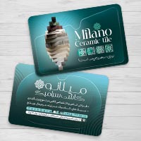 دانلود کارت ویزیت کاشی و سرامیک لایه باز