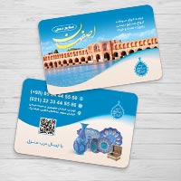 کارت ویزیت لایه باز صنایع دستی