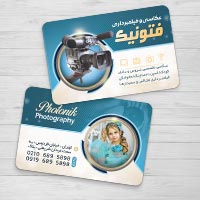 طرح لایه باز کارت ویزیت خاص برای عکاسان و فیلمبرداران