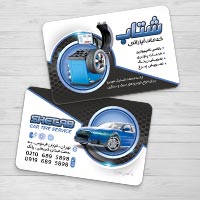 طرح لایه باز کارت ویزیت خدمات آپاراتی