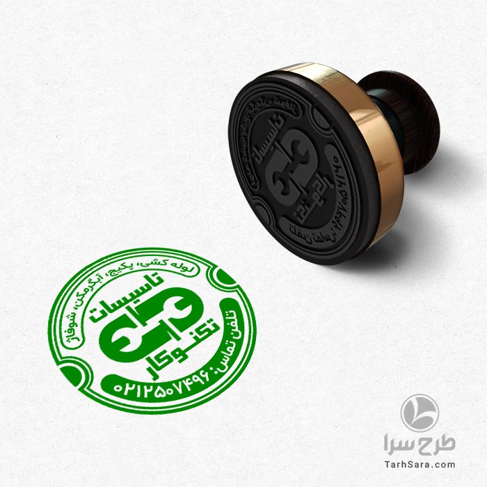 دانلود طرح لایه باز مهر تاسیساتی (CorelDRAW)