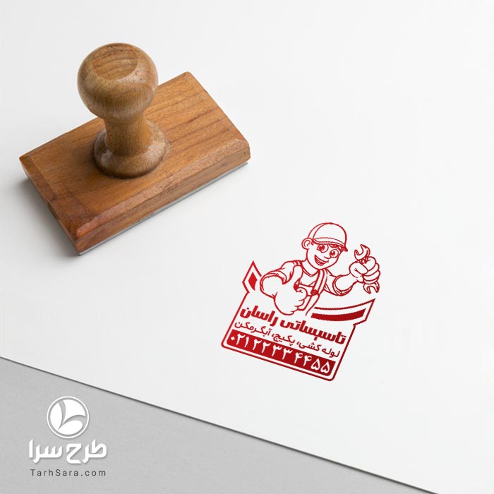 دانلود طرح مهر تاسیسات ساختمانی (CorelDRAW)
