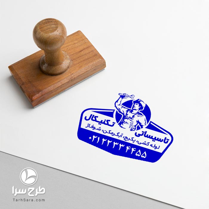 دانلود طرح لایه باز مهرسازی تاسیسات ساختمان CorelDRAW
