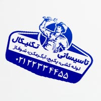 دانلود طرح لایه باز مهرسازی تاسیسات ساختمان CorelDRAW