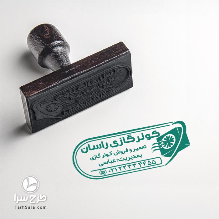 طرح مهرسازی خدمات کولر گازی
