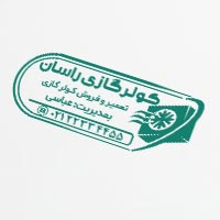 طرح مهرسازی خدمات کولر گازی