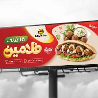 دانلود طرح لایه باز بنر فلافلی