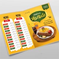 دانلود طرح لایه باز منو رستوران (PSD آماده ویرایش)