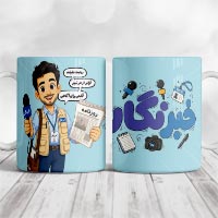 طرح لایه باز ماگ روز خبرنگار
