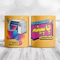 طرح لایه باز ماگ چاپ و تبلیغات