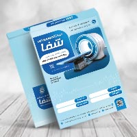 دانلود طرح لایه باز پاکت کیسهای مرکز تصویربرداری MRI