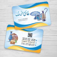 طرح لایه باز کارت ویزیت صنایع دستی و هنرهای سنتی