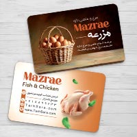 طرح لایه باز کارت ویزیت حرفهای مرغ و ماهی