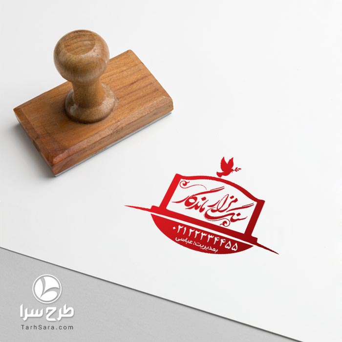 طرح لایه باز مهرسازی برای حکاکی و لیزر سنگ مزار