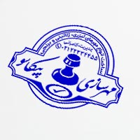 دانلود طرح لایه باز مهرسازی | فایل آماده کورل (CDR) ویژه مهرسازان