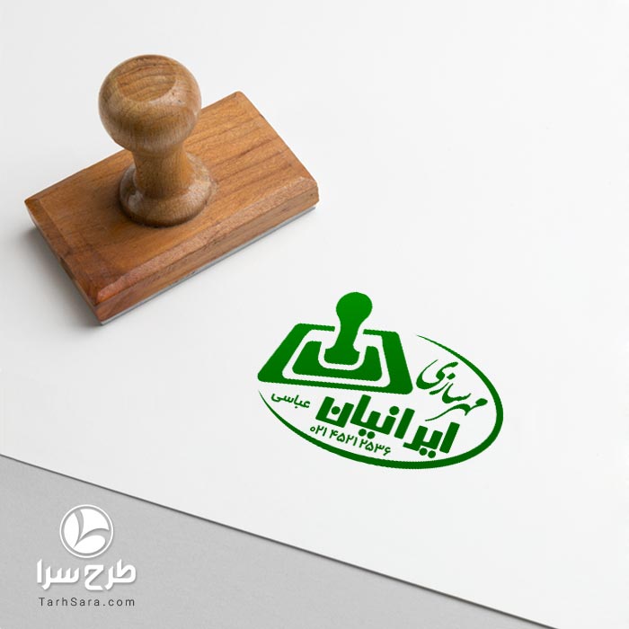 دانلود طرح‌ مهرسازی ویژه مهرسازان